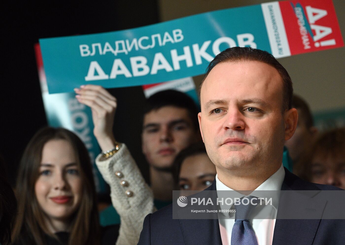 Открытие штаба кандидата в президенты от партии "Новые люди" В. Даванкова