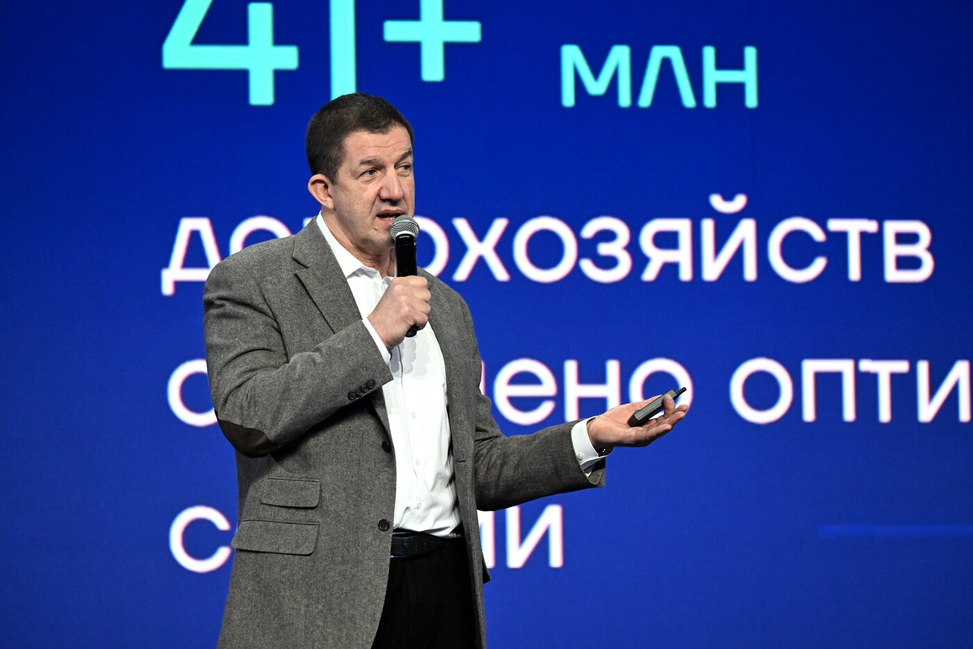 Выставка "Россия".  Пленарная сессия "ИТ, телеком, интернет: как национальные лидеры развиваются сами и развивают отрасль"