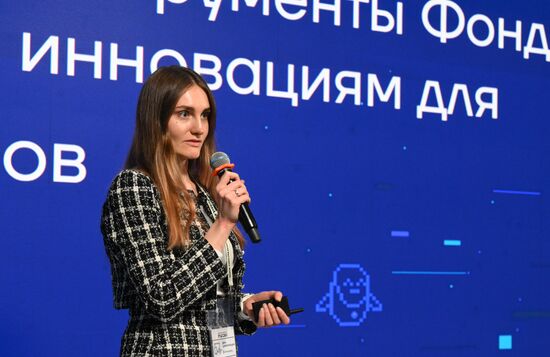 Выставка "Россия". Экспертная панель "Открой стартап. Как получить поддержку и добиться успеха в ИТ"