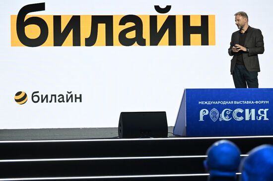 Выставка "Россия".  Пленарная сессия "ИТ, телеком, интернет: как национальные лидеры развиваются сами и развивают отрасль"