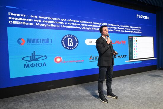 Выставка "Россия". Экспертная панель "Открой стартап. Как получить поддержку и добиться успеха в ИТ"