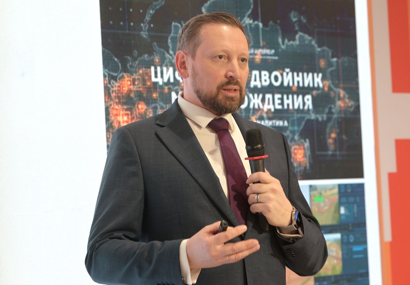 Выставка "Россия". Лекция "Цифровое месторождение"