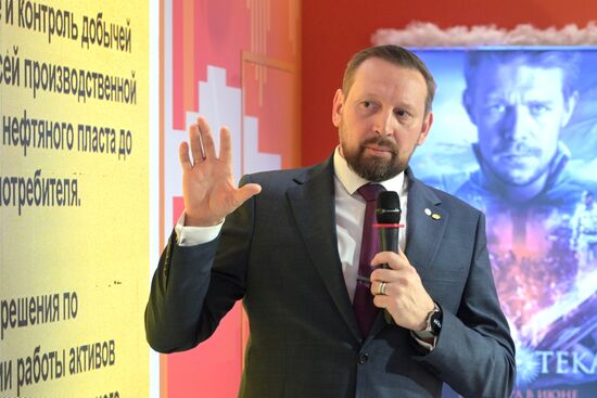 Выставка "Россия". Лекция "Цифровое месторождение"