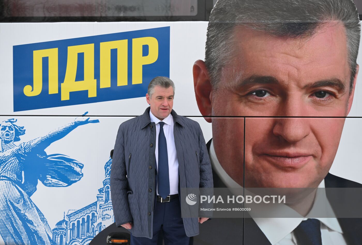 Акция ЛДПР "Всероссийский опрос" 