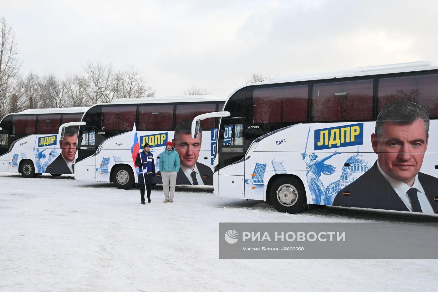 Акция ЛДПР "Всероссийский опрос"