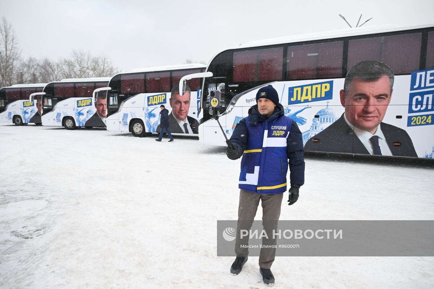 Акция ЛДПР "Всероссийский опрос" 