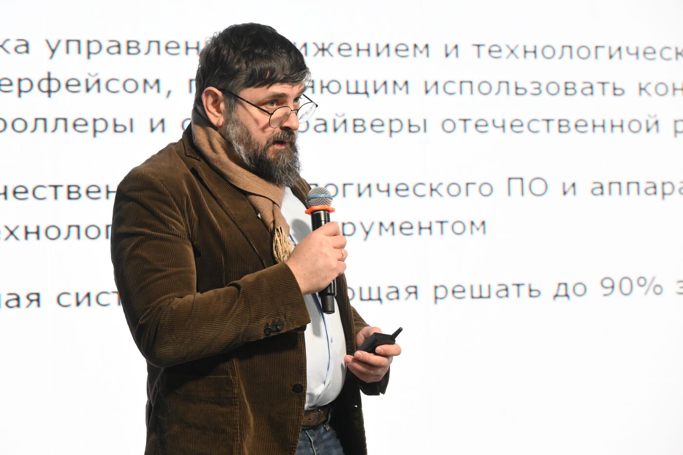 Выставка "Россия". Экспертная панель "Открой стартап. Как получить поддержку и добиться успеха в ИТ"