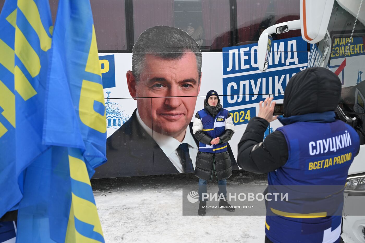 Акция ЛДПР "Всероссийский опрос" 