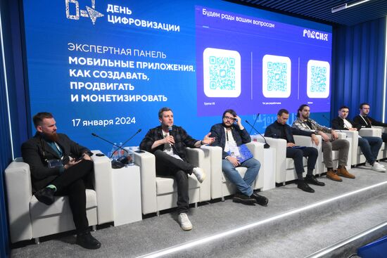 Выставка "Россия". Экспертная панель "Мобильные приложения и геймдев. Как создавать, продвигать и монетизировать"