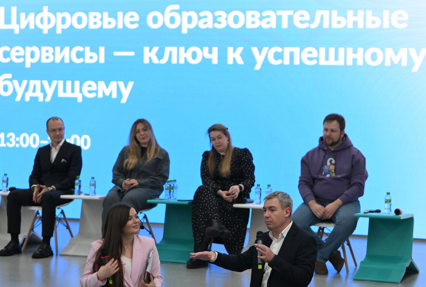 Выставка "Россия". Дискуссия "Цифровые образовательные сервисы  ключ к успешному будущему"