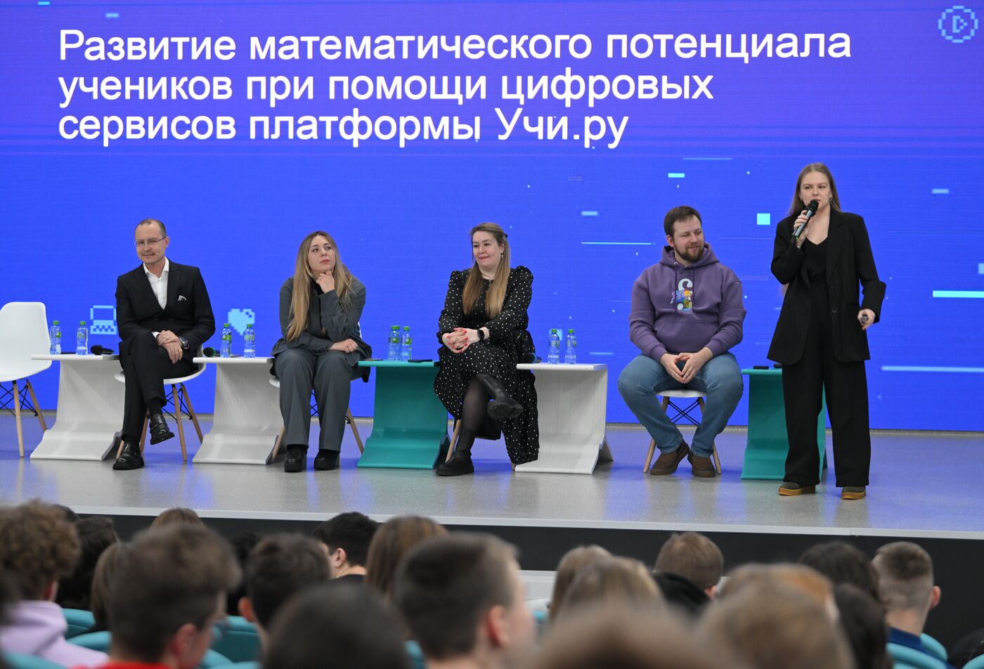 Выставка "Россия". Дискуссия "Цифровые образовательные сервисы  ключ к успешному будущему"