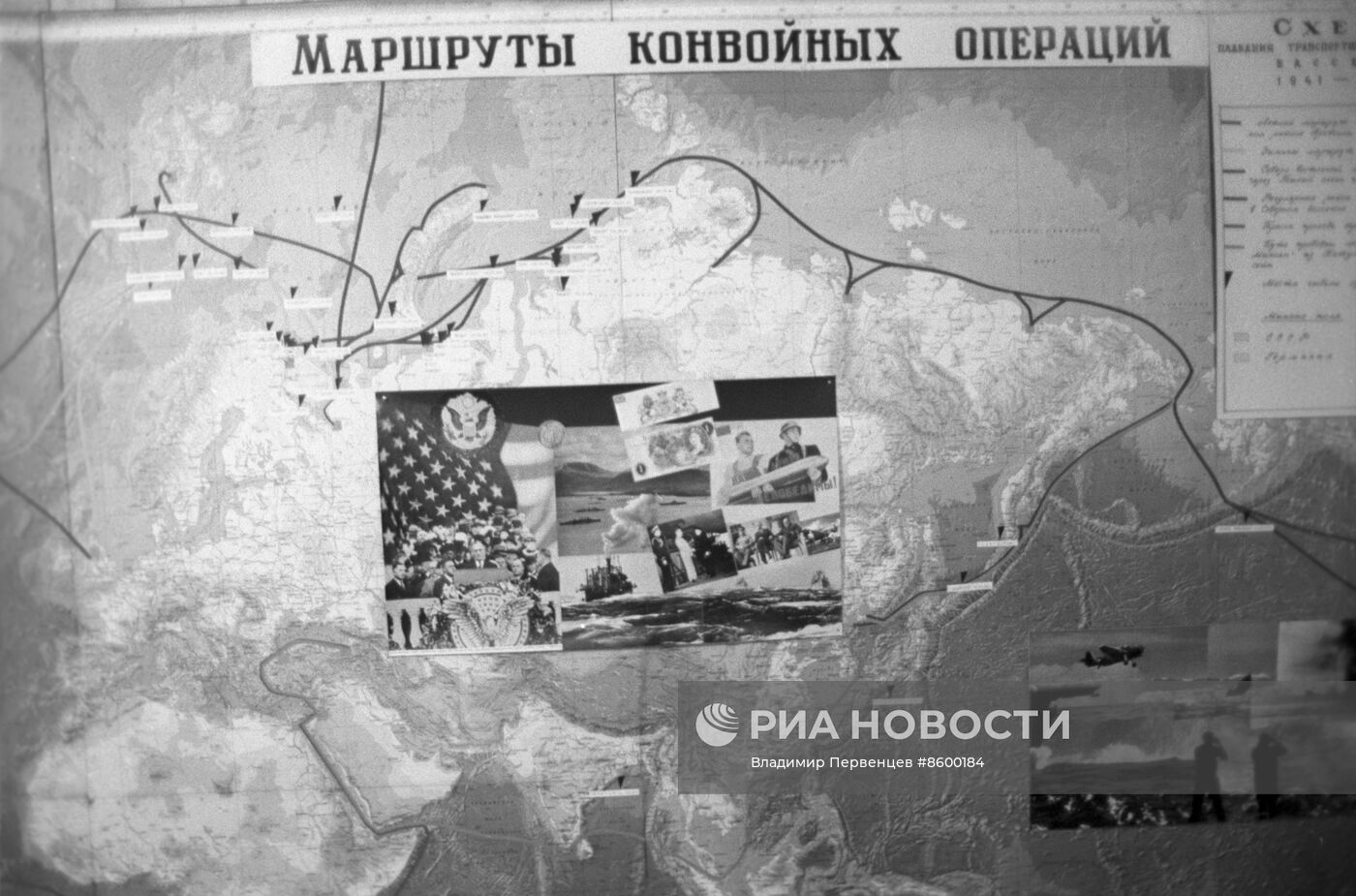 Митинг памяти в Архангельске в честь прихода первого союзного конвоя "Дервиш"