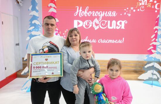 Выставка "Россия". Пятимиллионный посетитель