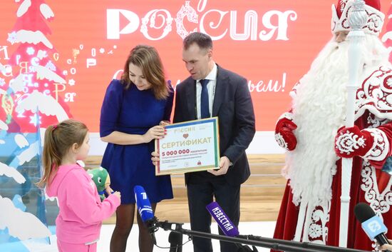 Выставка "Россия". Пятимиллионный посетитель