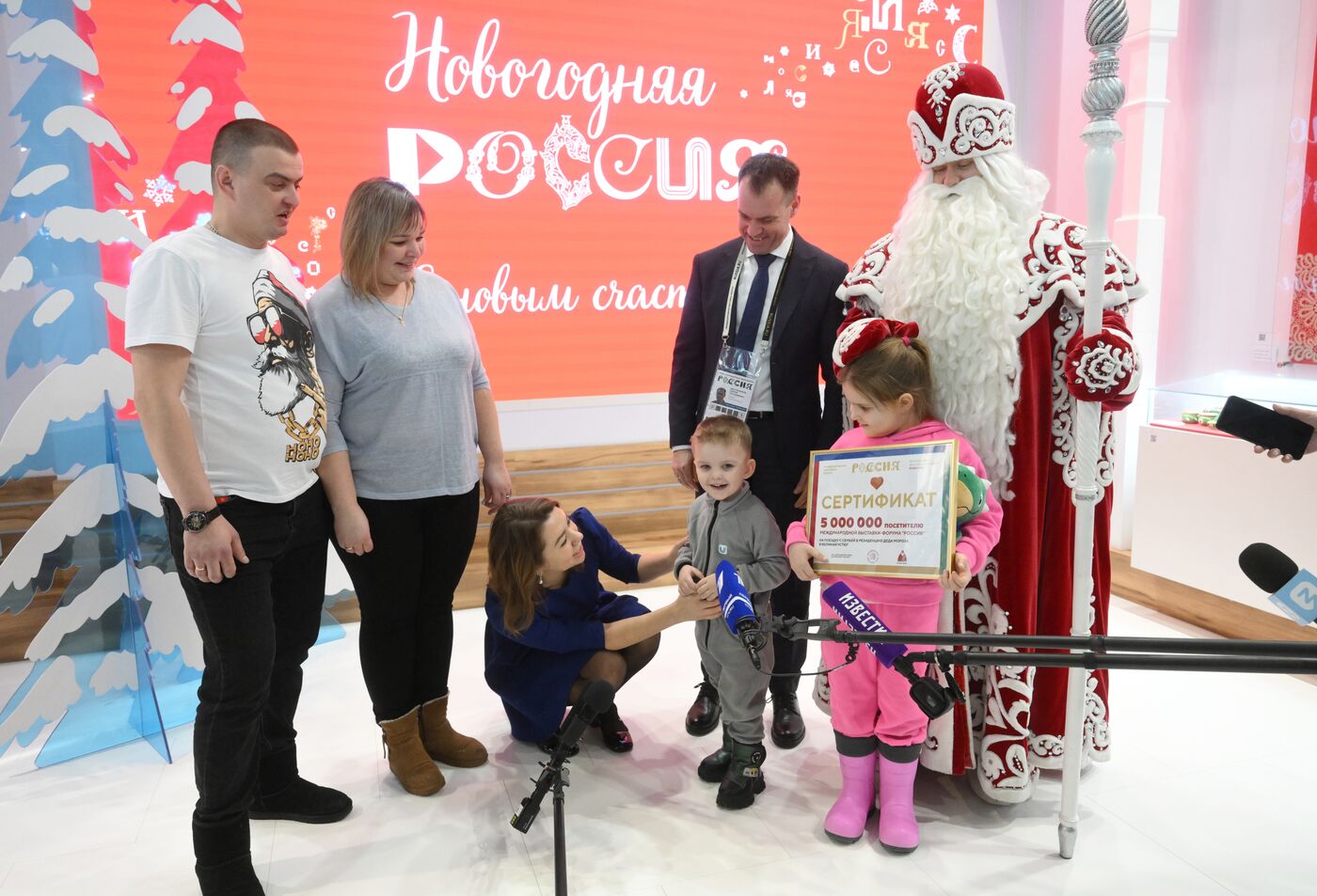 Выставка "Россия". Пятимиллионный посетитель