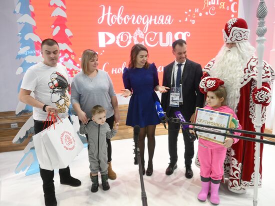 Выставка "Россия". Пятимиллионный посетитель