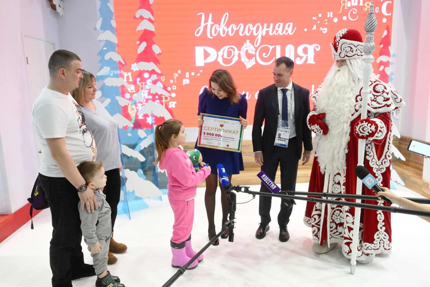 Выставка "Россия". Пятимиллионный посетитель