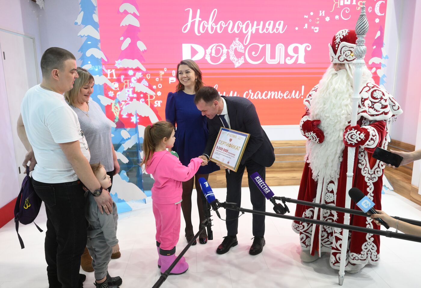 Выставка "Россия". Пятимиллионный посетитель