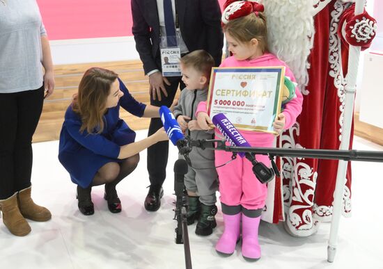 Выставка "Россия". Пятимиллионный посетитель