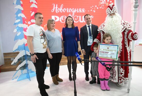 Выставка "Россия". Пятимиллионный посетитель