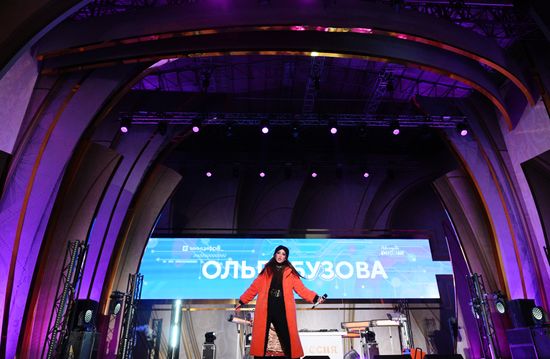 Международная выставка-форум "Россия"
Концерт "В ритме цифры", Главная уличная сцена
Ольга Бузова, певица Место: Россия, Москва. Автор: Рамиль Ситдиков/РИА Новости. Выставка "Россия". Концерт "В ритме цифры"