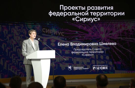 Выставка "Россия". День федеральной территории "Сириус"