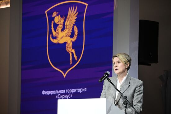 Выставка "Россия". День федеральной территории "Сириус"