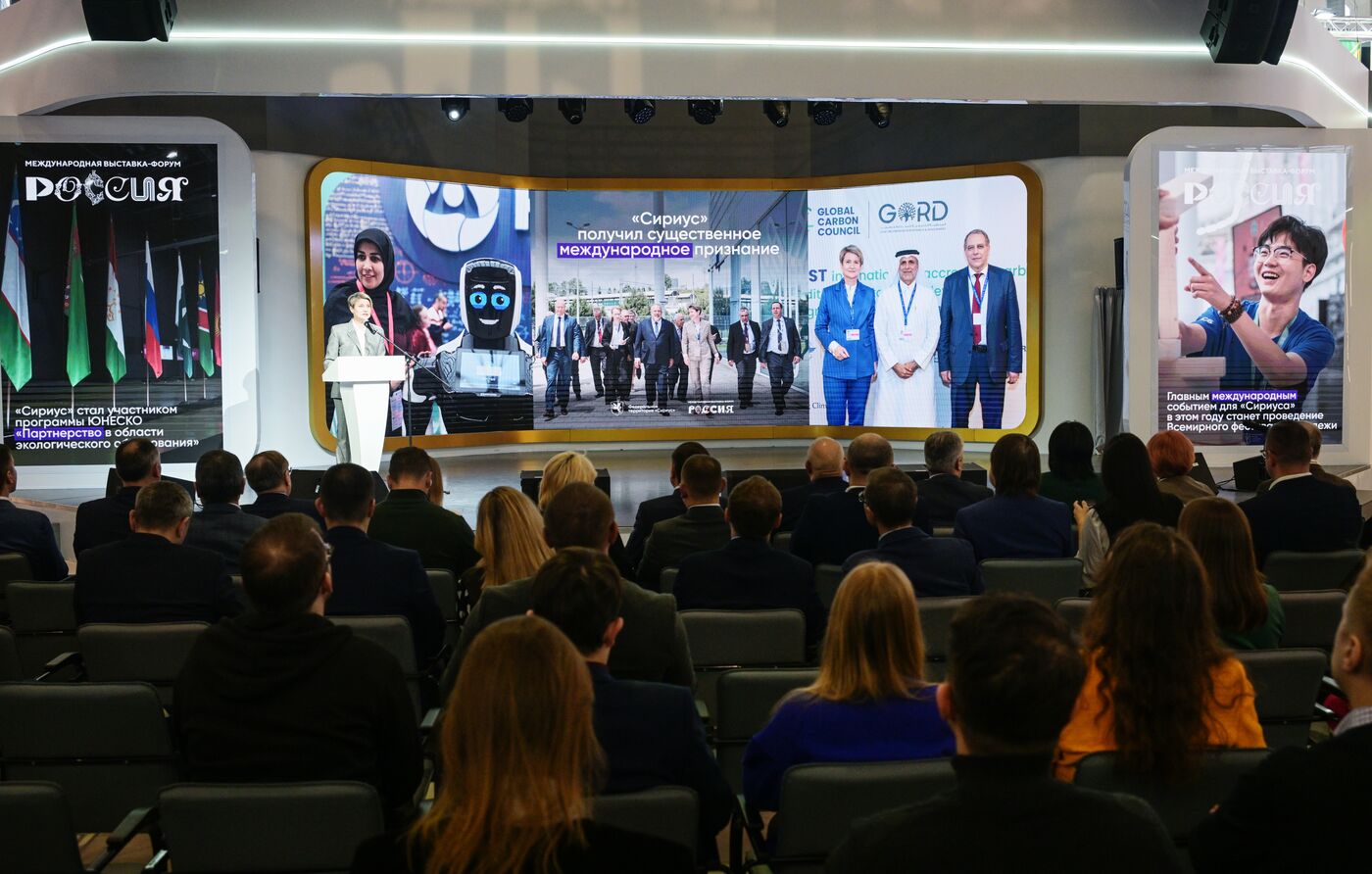 Выставка "Россия". День федеральной территории "Сириус"