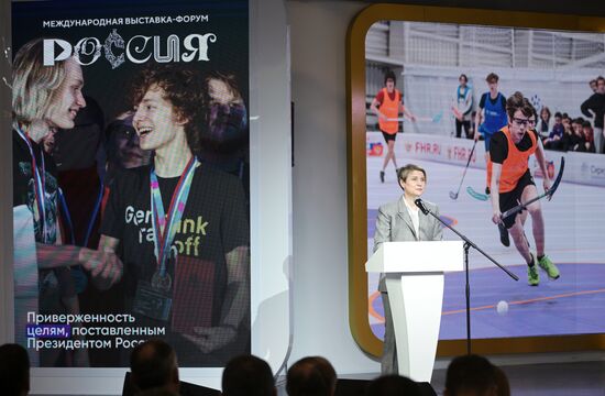 Выставка "Россия". День федеральной территории "Сириус"