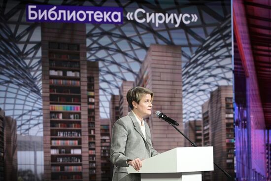 Выставка "Россия". День федеральной территории "Сириус"