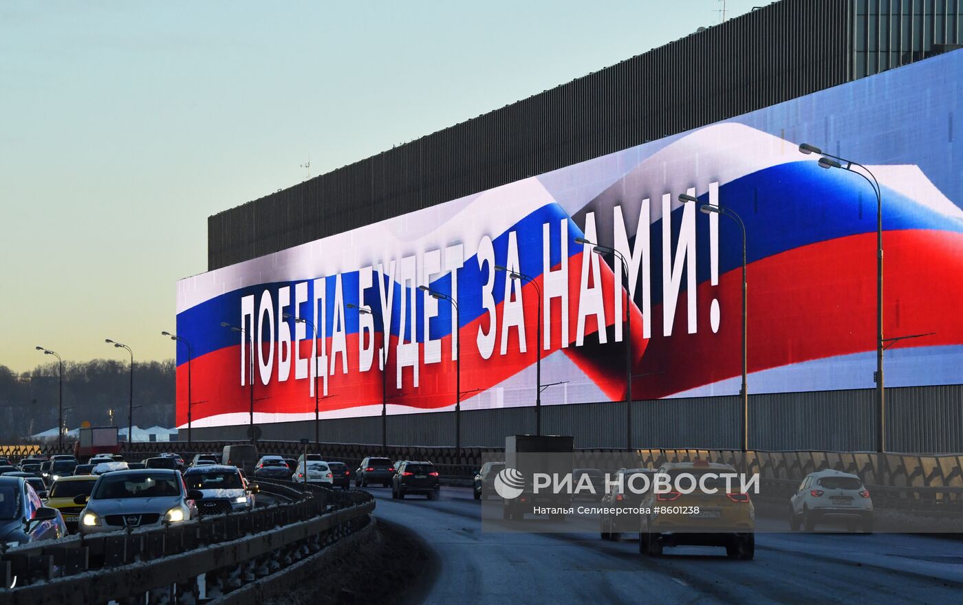 "Победа будет за нами"