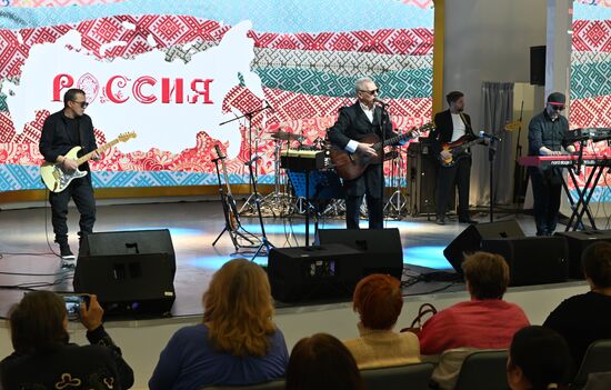 Выставка "Россия". Концерт Александра Ф. Скляра и группы "Ва-Банкъ"