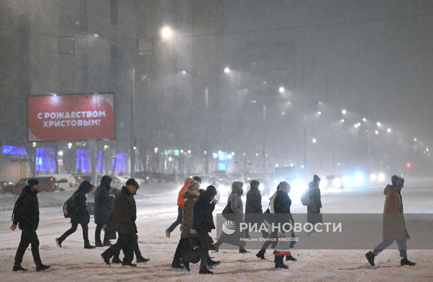 Снег в Москве