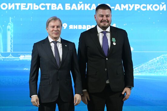 Выставка "Россия". Церемония награждения юбилейными медалями "50 лет Байкало-Амурской магистрали"