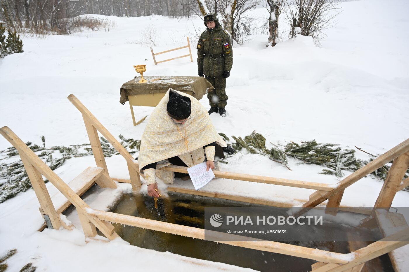 Празднование Крещения в России 