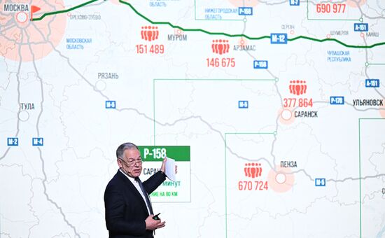 Выставка "Россия". Пленарная дискуссия "Транспортная система будущего в интересах пассажира"