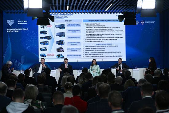 Выставка "Россия". Экспертная панель "Новое качество общественного транспорта: поехали!"