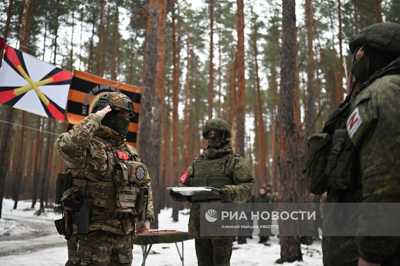 Награждение военнослужащих группировки войск "Центр" в зоне СВО