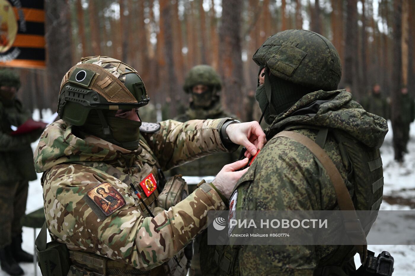 Награждение военнослужащих группировки войск "Центр" в зоне СВО