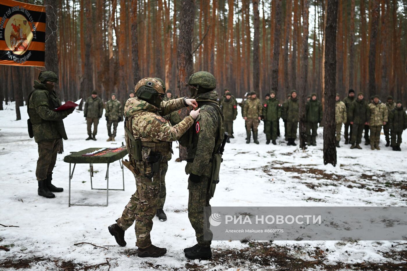 Награждение военнослужащих группировки войск "Центр" в зоне СВО