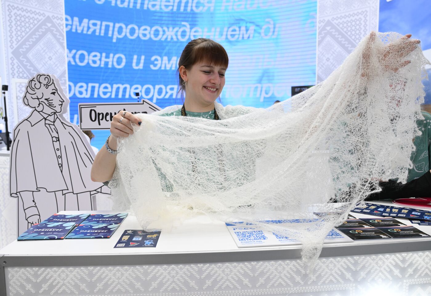 Работа выставки "Россия"