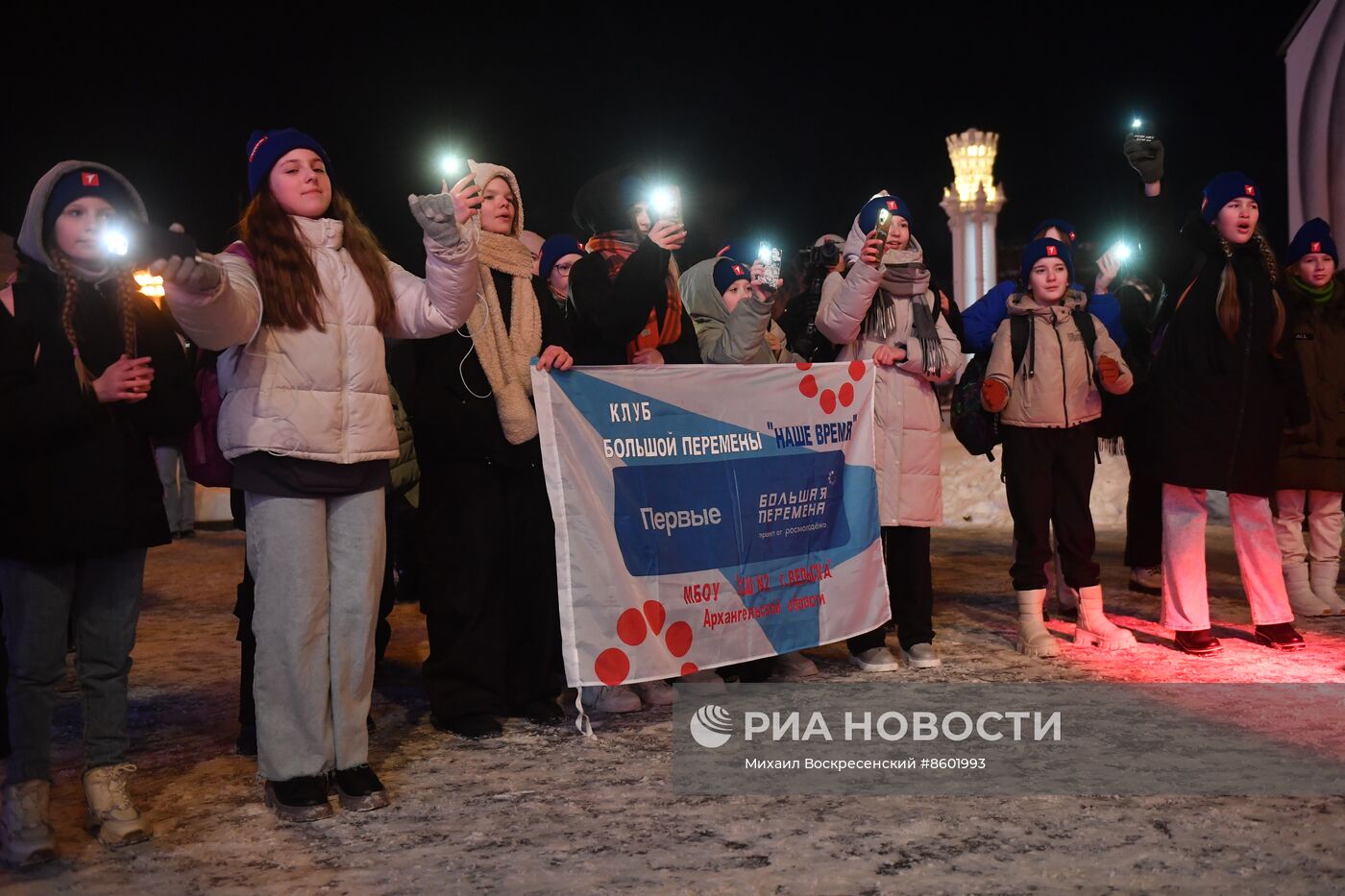 Выставка "Россия". Торжественное открытие Всероссийского семейного форума "Родные – Любимые"