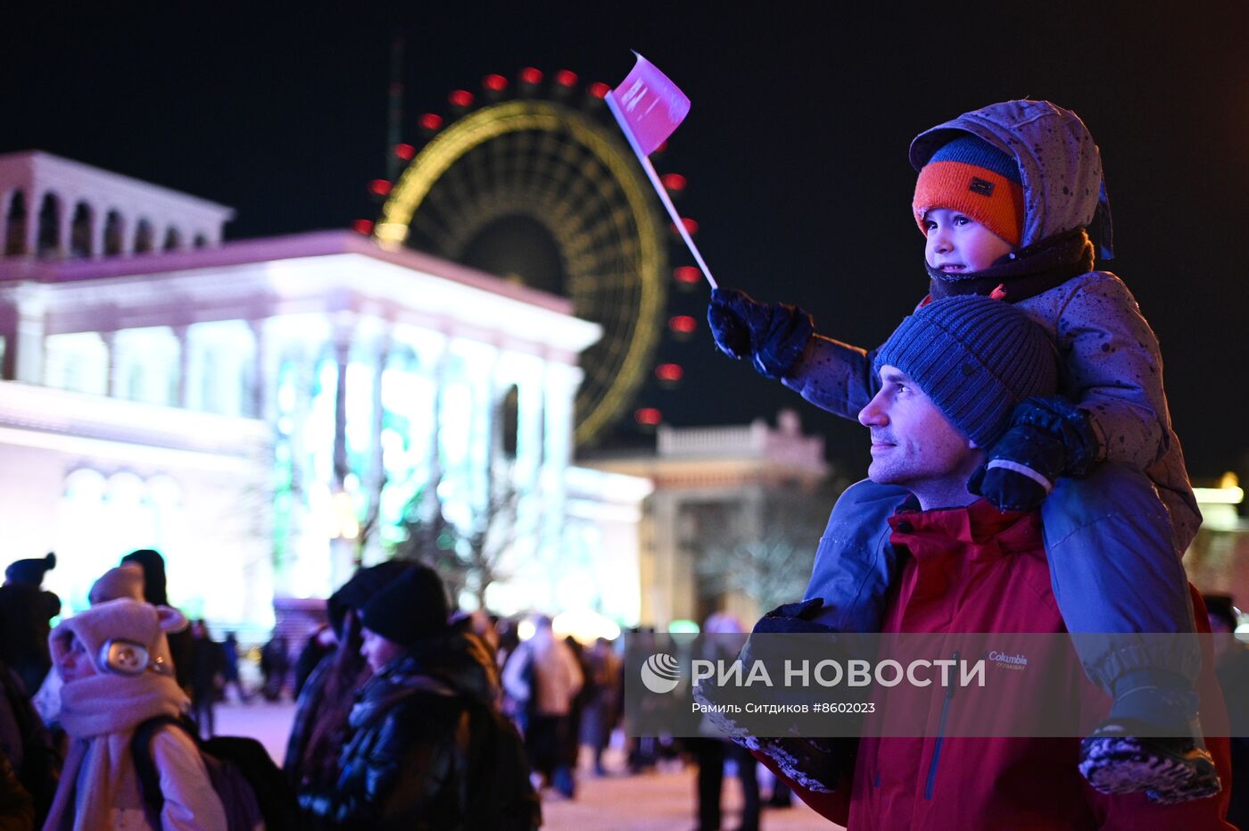 Выставка "Россия". Торжественное открытие Всероссийского семейного форума "Родные – Любимые"
