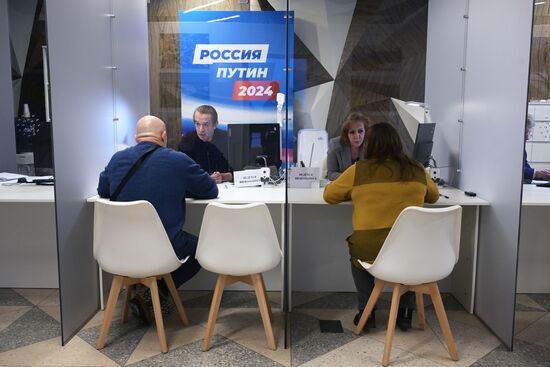 Встреча сопредседателей предвыборного штаба кандидата в президенты РФ В. Путина с гражданами в общественных приемных