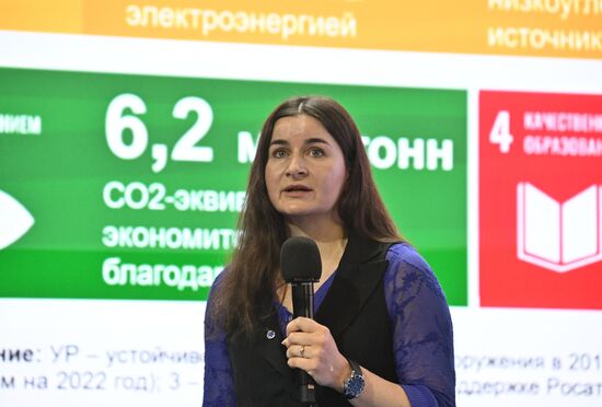 Выставка "Россия". Сессия докладов Инжинирингового дивизиона ГК "Росатом"