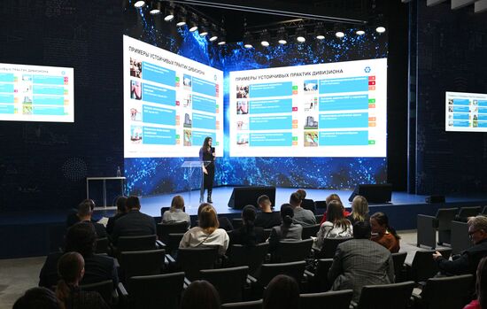 Выставка "Россия". Сессия докладов Инжинирингового дивизиона ГК "Росатом"