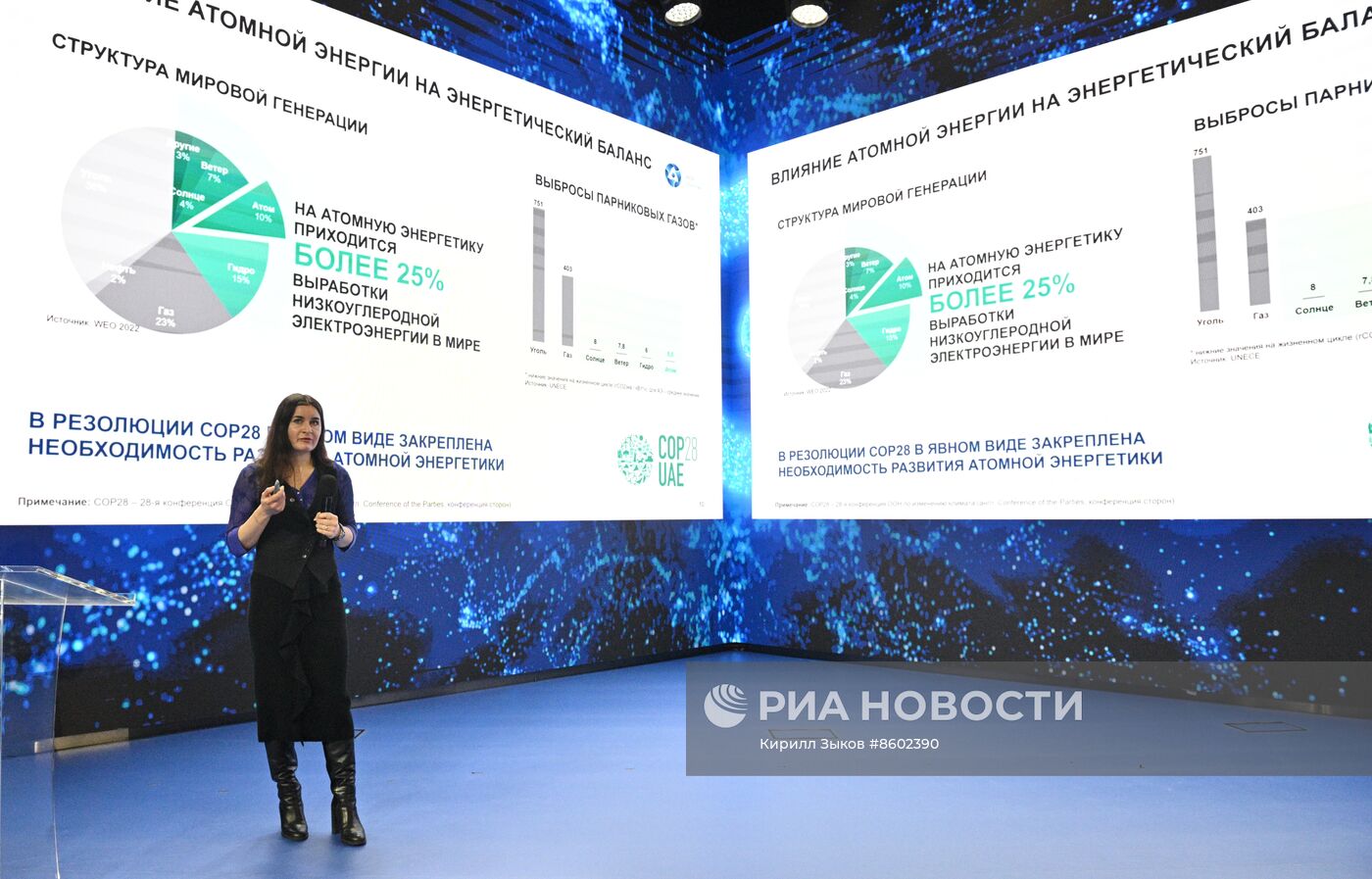 Выставка "Россия". Сессия докладов Инжинирингового дивизиона ГК "Росатом"