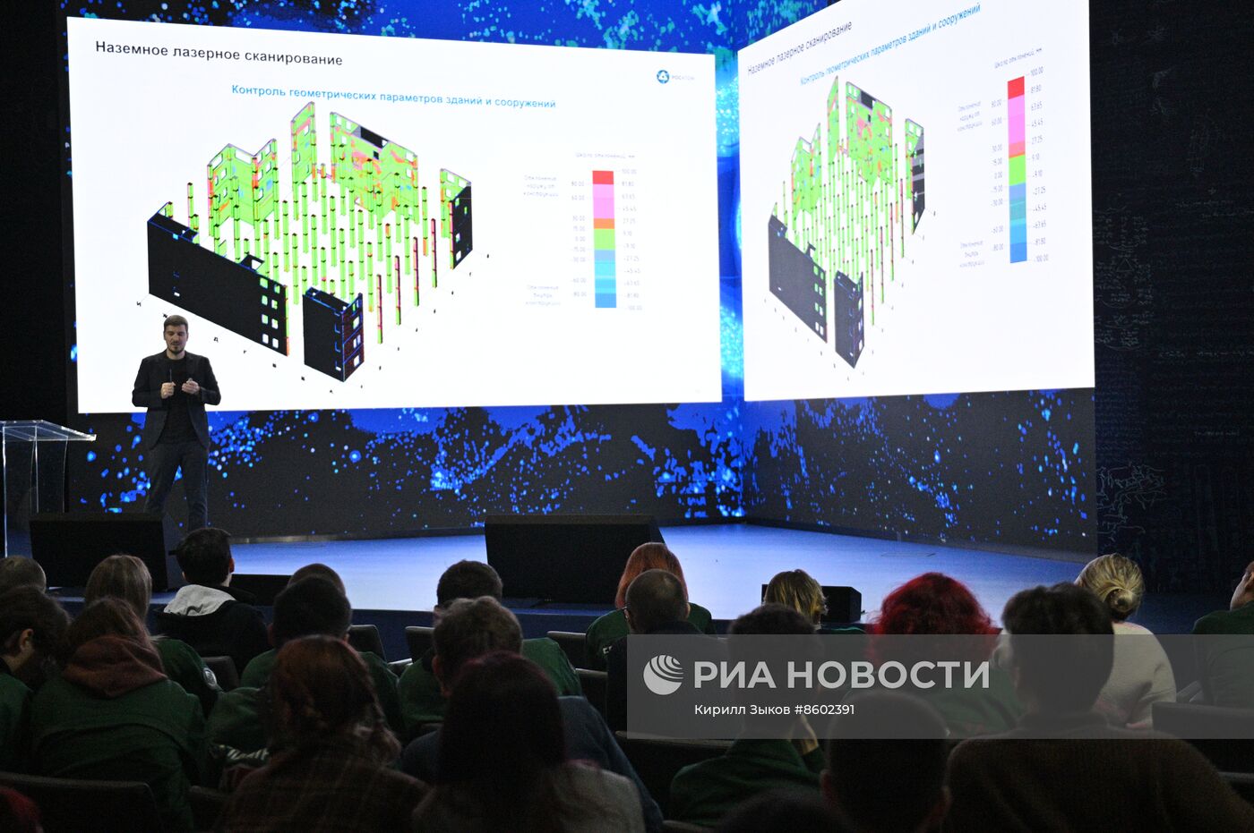 Выставка "Россия". Сессия докладов Инжинирингового дивизиона ГК "Росатом"