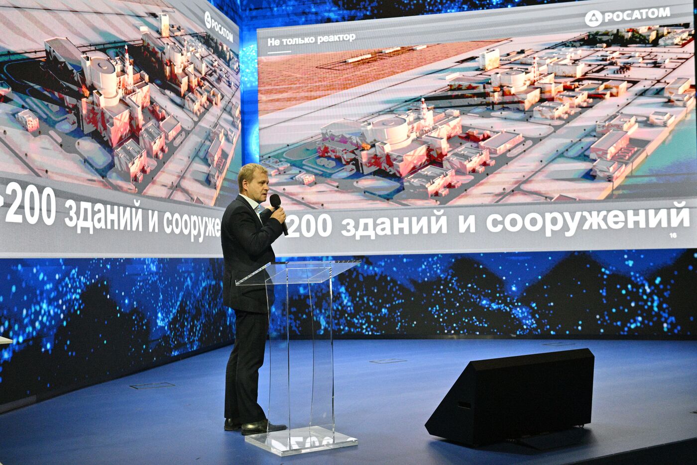 Выставка "Россия". Сессия докладов Инжинирингового дивизиона ГК "Росатом"