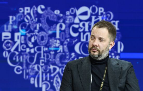 Выставка "Россия". Панельная дискуссия "Сохранение культурного кода российских регионов при развитии туристских территорий"